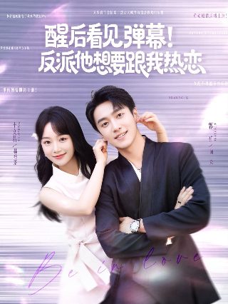 革命电视剧剧情介绍大结局是什么名字