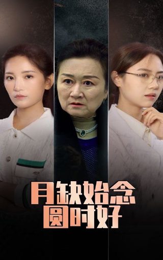 红楼梦简介和创作背景怎么写的