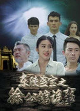 平凡的荣耀电视剧高清版