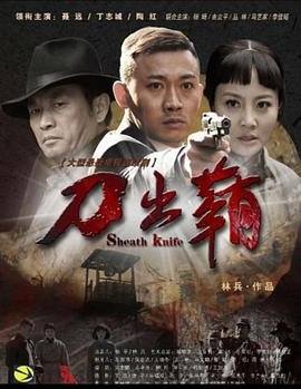 狮城勇探剧情