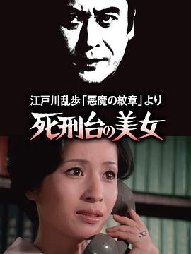 《鹅毛笔》电影演员表大全介绍视频播放
