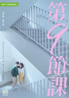完美世界228集完整版抢先看
