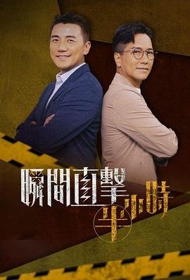 宇宙有道理1-10季全集
