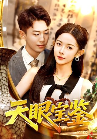 紧急呼救孤星第四季美剧