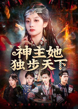 泰剧《四方极爱》北篇在线观看免费全集下载视频