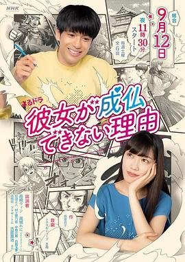 倚天屠龙记2025释小龙