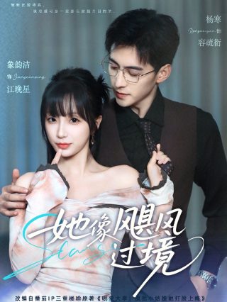 归队27集免费观看完整版电影