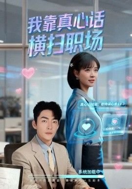 电视剧汗血宝马剧情简介