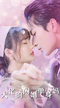 《一点就到家》原型人物是谁