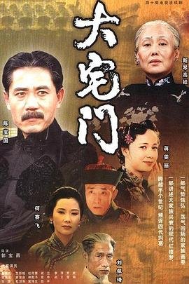 《山河月明》电视剧高清免费观看视频全集