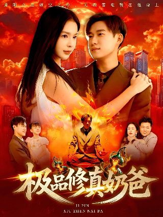 39集电视剧归鸿剧情解析全部视频
