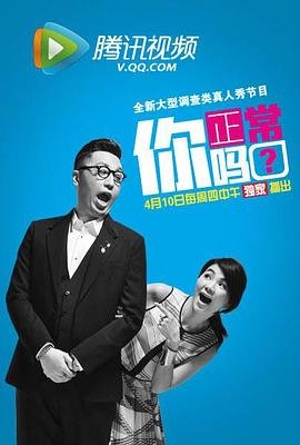 千方百计爱上你在线观看剧情介绍全集免费