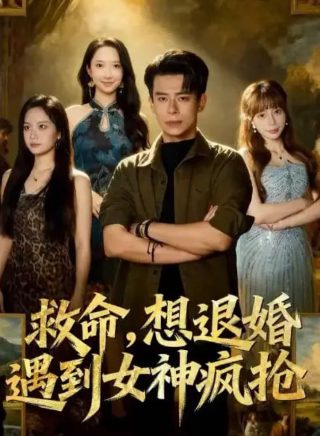边缘世界免费观看第一集在线观看西瓜视频