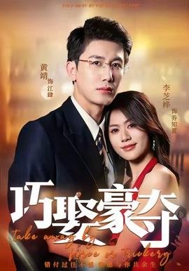 中央一台《开学第一课》回放视频直播