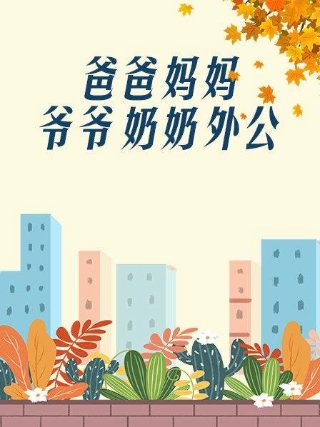 小欢喜电视剧西瓜视频