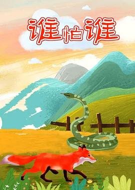 大宇宙时代第二季动漫在线观看