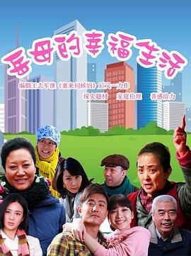 分手男女迅雷下载百度云