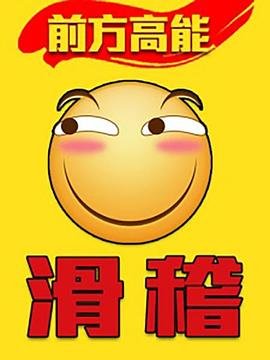 舞动芝加哥视频