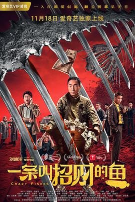 布里奇顿剧情详细介绍
