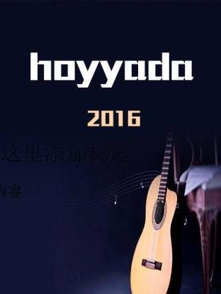 建军大业在线电影
