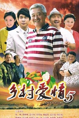 天龙八部钟汉良版策驰影院