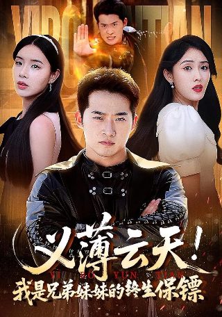 最强大脑第六期预告