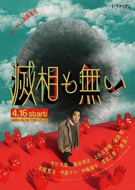 三生三世第二季免费播放全集电视剧下载