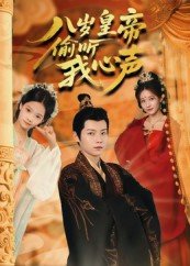 《水浒传》的目录是什么意思啊英语
