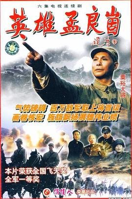 反诈破局电视剧一共多少集