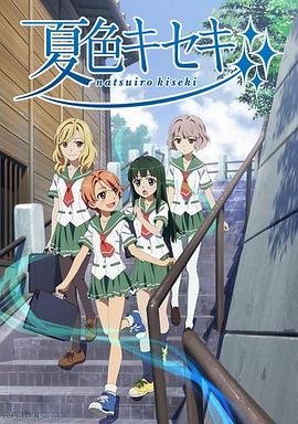 《梅花红桃》电视剧结局解析视频在线观看
