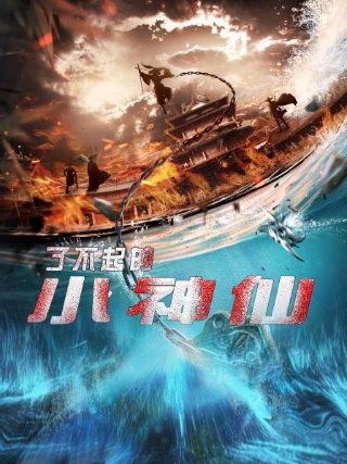 谍战片《听风者》演员表介绍大全