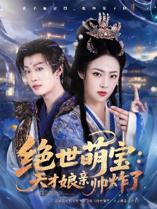 《疯狂的外星人》歌词是什么歌曲啊英文翻译
