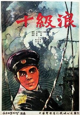 法网追凶第3季免费观看全集下载百度云