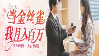 夜色倾心百度云
