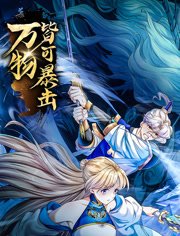 跳大神 下载