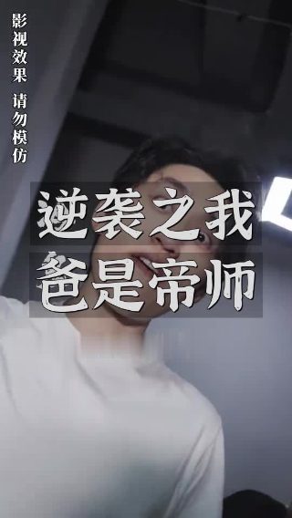 漫画《风云》免费观看全集下载安装手机版