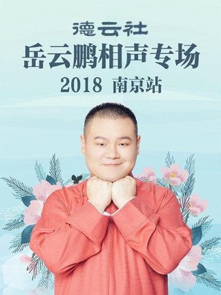 十年三月三十日电视剧免费达达兔