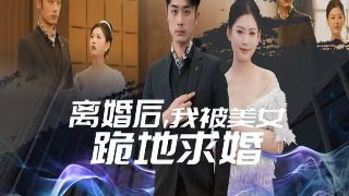 斗罗大陆2144集预告片在线观看下载