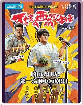 韩国海盗电视剧有哪些名字