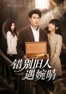 新西游记第五季 2018