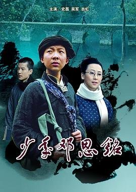 无间行者美国