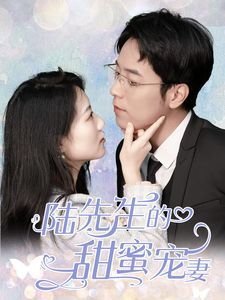 《承诺》电影演员表名单大全图片高清版下载