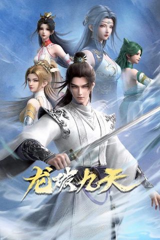 寒武纪电视剧免费观看全集完整版