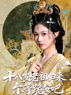 换脸短剧免费完整版