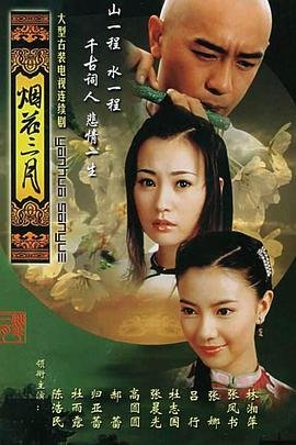 星辰大海第六季免费观看完整版高清
