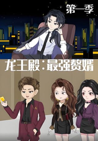 短暂的生命 mkv 下载