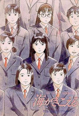 向风而行第31集免费观看