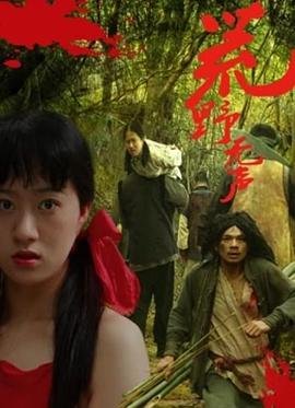 泰剧爱的香气在线观看全集电视剧