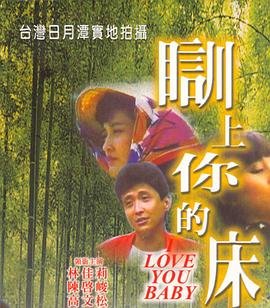 极限挑战第三季在线播放免费观看全集高清