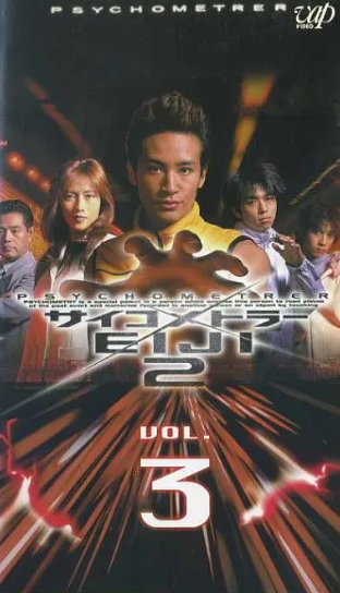 妖神记全集剧情介绍免费观看